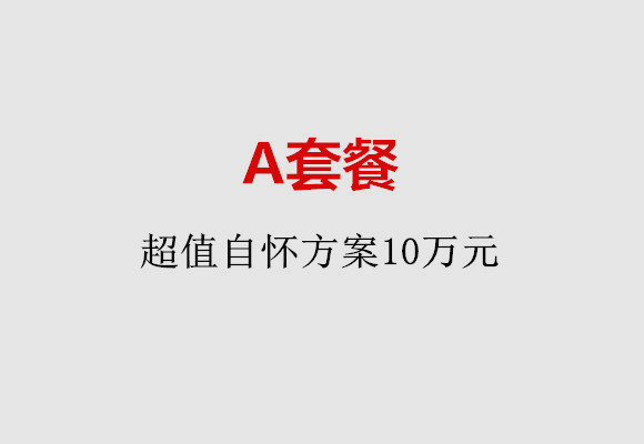 http://nantong.vdtfzz.com/post/187.html|南通服务项目
